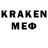 МЕТАДОН methadone MonnSterKill Origin