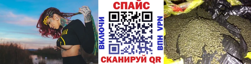 БУТИРАТ 99%  Шуя 