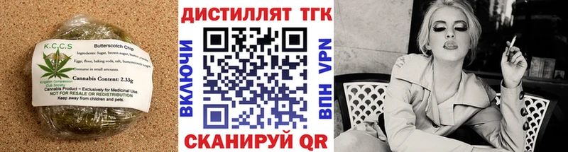 дарк нет какой сайт Шуя Canna-Cookies конопля купить наркоту