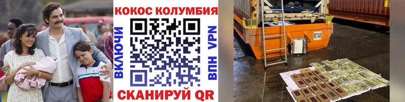 купить наркотик Шуя COCAIN Эквадор