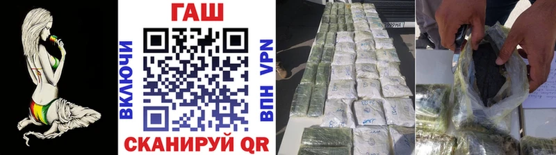 как найти наркотики  Шуя  ГАШИШ гарик 