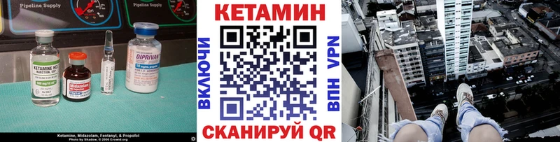КЕТАМИН ketamine дарнет шоп ссылка на мегу ТОР Шуя
