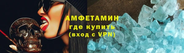ALPHA-PVP Алексин