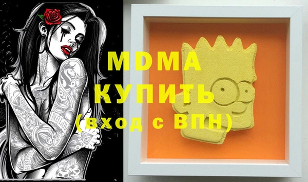 соль курить ск Алзамай