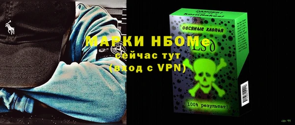 соль курить ск Алзамай