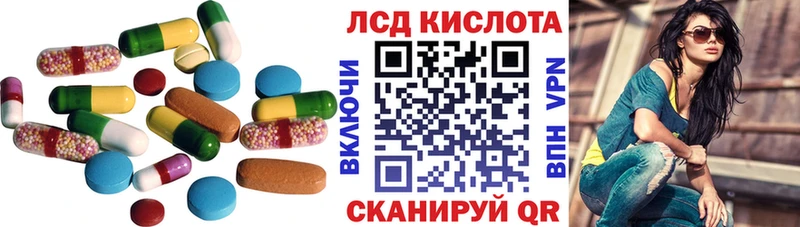 Лсд 25 экстази ecstasy  купить наркоту  Шуя 