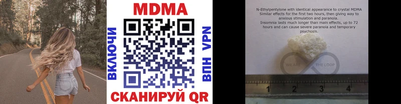 MDMA crystal  Шуя 