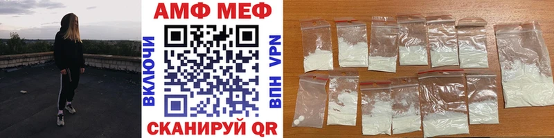 Метамфетамин пудра как найти закладки Шуя