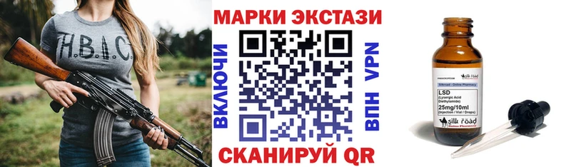 как найти закладки  Шуя  Наркотические марки 1500мкг 