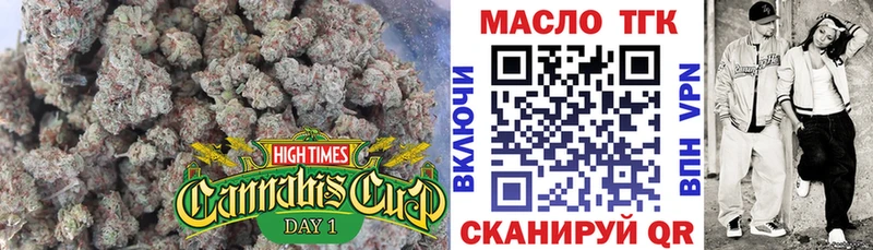 Дистиллят ТГК вейп  Шуя 